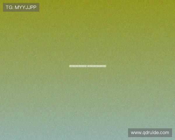 白百何谈接演张律作品原因 称导演为妻治病筹钱背后故事